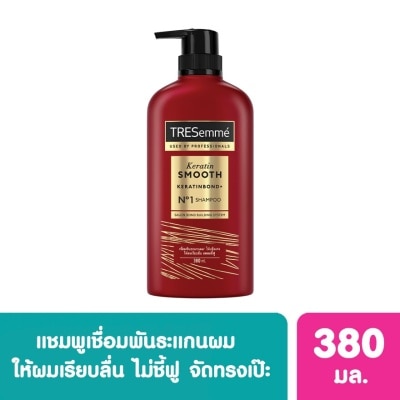 Tresemme TRESemme Shampoo Keratin Smooth 380 Ml. ยาสระผม แข็งแรง เรียบลื่น ลดผมชี้ฟู