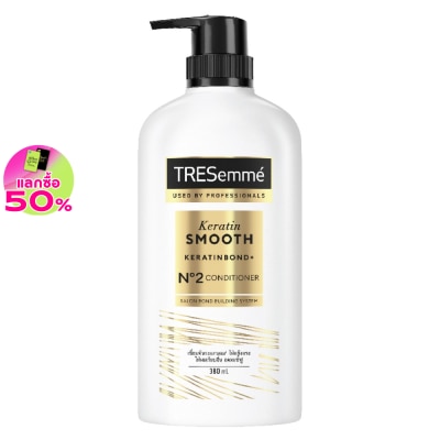 Tresemme - เทรซาเม่ คอนดิชั่นเนอร์ เคราติน สมูท 380 มล. ครีมนวดผม แข็งแรง เรียบลื่น ลดผมชี้ฟู
