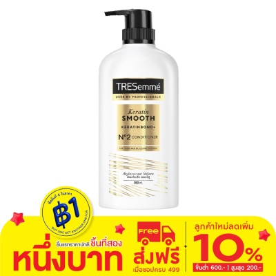 Tresemme เทรซาเม่ คอนดิชั่นเนอร์ เคราติน สมูท 380 มล. ครีมนวดผม แข็งแรง เรียบลื่น ลดผมชี้ฟู
