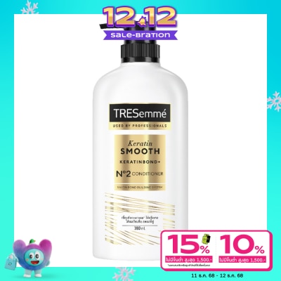 Tresemme เทรซาเม่ คอนดิชั่นเนอร์ เคราติน สมูท 380 มล. ครีมนวดผม แข็งแรง เรียบลื่น ลดผมชี้ฟู