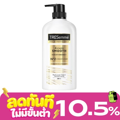 Tresemme เทรซาเม่ คอนดิชั่นเนอร์ เคราติน สมูท 380 มล. ครีมนวดผม แข็งแรง เรียบลื่น ลดผมชี้ฟู image
