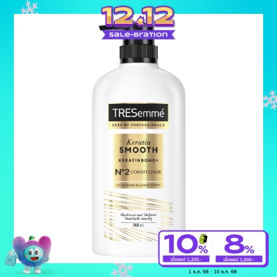 Tresemme เทรซาเม่ คอนดิชั่นเนอร์ เคราติน สมูท 380 มล. ครีมนวดผม แข็งแรง เรียบลื่น ลดผมชี้ฟู