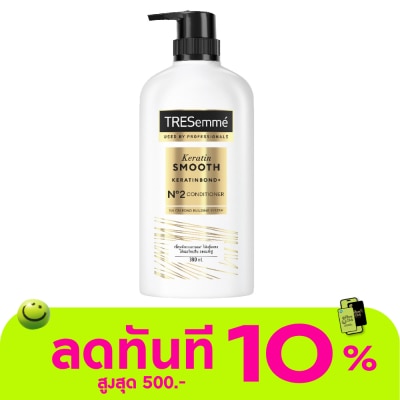 Tresemme เทรซาเม่ คอนดิชั่นเนอร์ เคราติน สมูท 380 มล. ครีมนวดผม แข็งแรง เรียบลื่น ลดผมชี้ฟู image