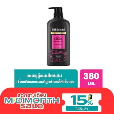 Tresemme TRESemme Shampoo Bond Repair 380 Ml. ยาสระผม แข็งแรง ลดผมขาดหลุดร่วง image