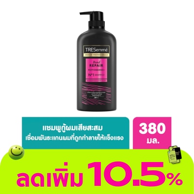 Tresemme - TRESemme Shampoo Bond Repair 380 Ml. ยาสระผม แข็งแรง ลดผมขาดหลุดร่วง