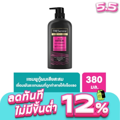 Tresemme - เทรซาเม่ แชมพู บอนด์ รีแพร์ 380 มล. ยาสระผม แข็งแรง ลดผมขาดหลุดร่วง