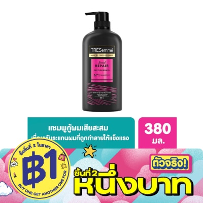 Tresemme - TRESemme Shampoo Bond Repair 380 Ml. ยาสระผม แข็งแรง ลดผมขาดหลุดร่วง image