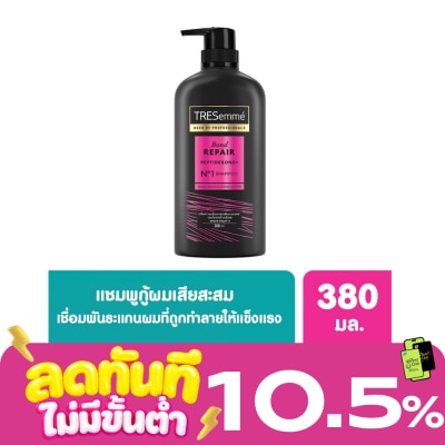 Tresemme TRESemme Shampoo Bond Repair 380 Ml. ยาสระผม แข็งแรง ลดผมขาดหลุดร่วง image