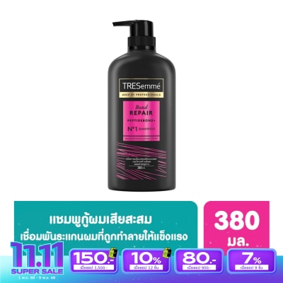 Tresemme เทรซาเม่ แชมพู บอนด์ รีแพร์ 380 มล. ยาสระผม แข็งแรง ลดผมขาดหลุดร่วง