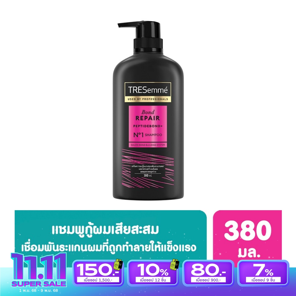 TRESemme Shampoo Bond Repair 380 Ml. ยาสระผม แข็งแรง ลดผมขาดหลุดร่วง