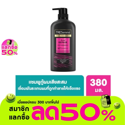Tresemme - TRESemme Shampoo Bond Repair 380 Ml. ยาสระผม แข็งแรง ลดผมขาดหลุดร่วง
