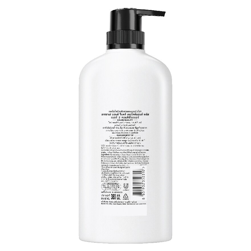 TRESemme Conditioner Bond Repair 380 Ml. ครีมนวดผม แข็งแรง ลดผมขาดหลุดร่วง