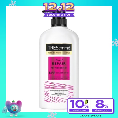 Tresemme เทรซาเม่ คอนดิชั่นเนอร์ บอนด์ รีแพร์ 380 มล. ครีมนวดผม ลดผมขาดหลุดร่วง
