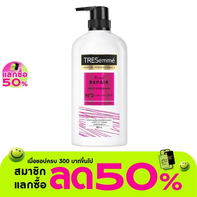 Tresemme - เทรซาเม่ คอนดิชั่นเนอร์ บอนด์ รีแพร์ 380 มล. ครีมนวดผม ลดผมขาดหลุดร่วง