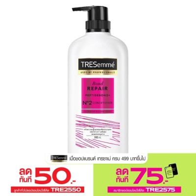 Tresemme เทรซาเม่ คอนดิชั่นเนอร์ บอนด์ รีแพร์ 380 มล. ครีมนวดผม ลดผมขาดหลุดร่วง