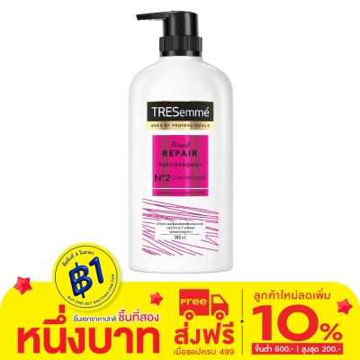 Tresemme เทรซาเม่ คอนดิชั่นเนอร์ บอนด์ รีแพร์ 380 มล. ครีมนวดผม ลดผมขาดหลุดร่วง