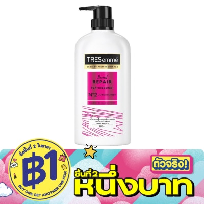 Tresemme - TRESemme Conditioner Bond Repair 380 Ml. ครีมนวดผม แข็งแรง ลดผมขาดหลุดร่วง image
