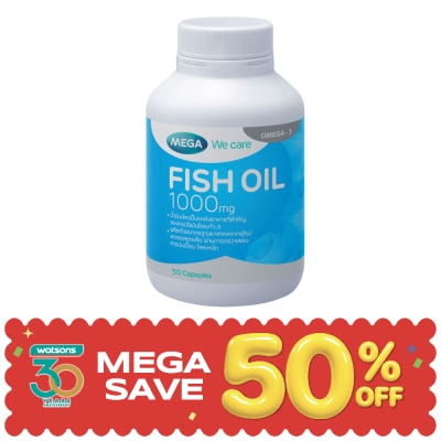 Mega - เมก้า วีแคร์ น้ำมันปลา 1000 มก. ขนาด 30 แคปซูล image