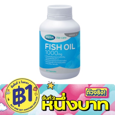 Mega - เมก้า วีแคร์ น้ำมันปลา 1000 มก. ขนาด 30 แคปซูล image