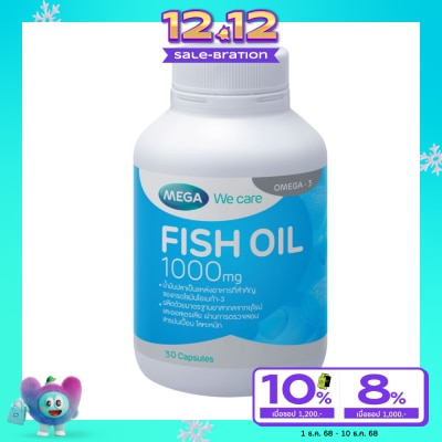 Mega เมก้า วีแคร์ น้ำมันปลา 1000 มก. ขนาด 30 แคปซูล