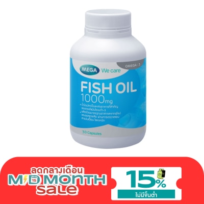 Mega Mega Fish Oil 1000mg 30capsule image