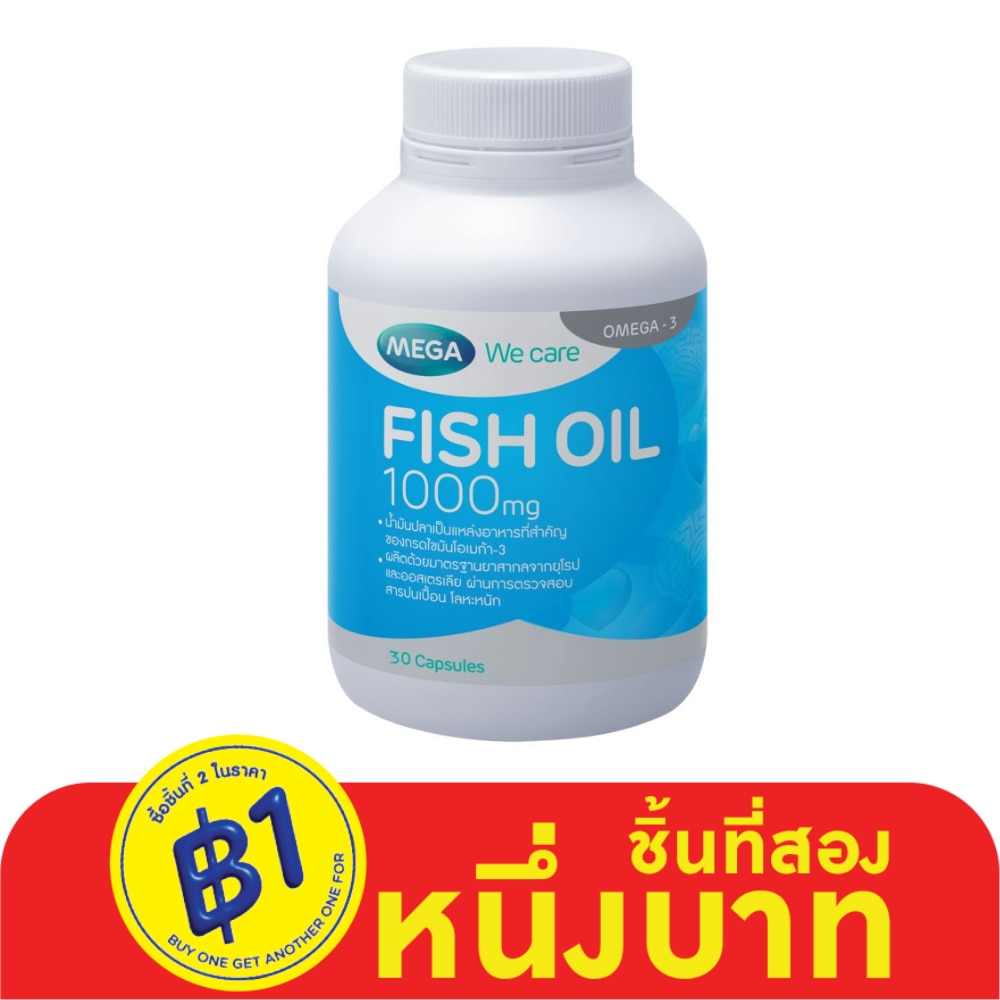 Mega Fish Oil 1000mg 30capsule