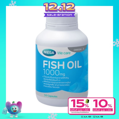 Mega Mega Fish Oil 1000mg 30capsule