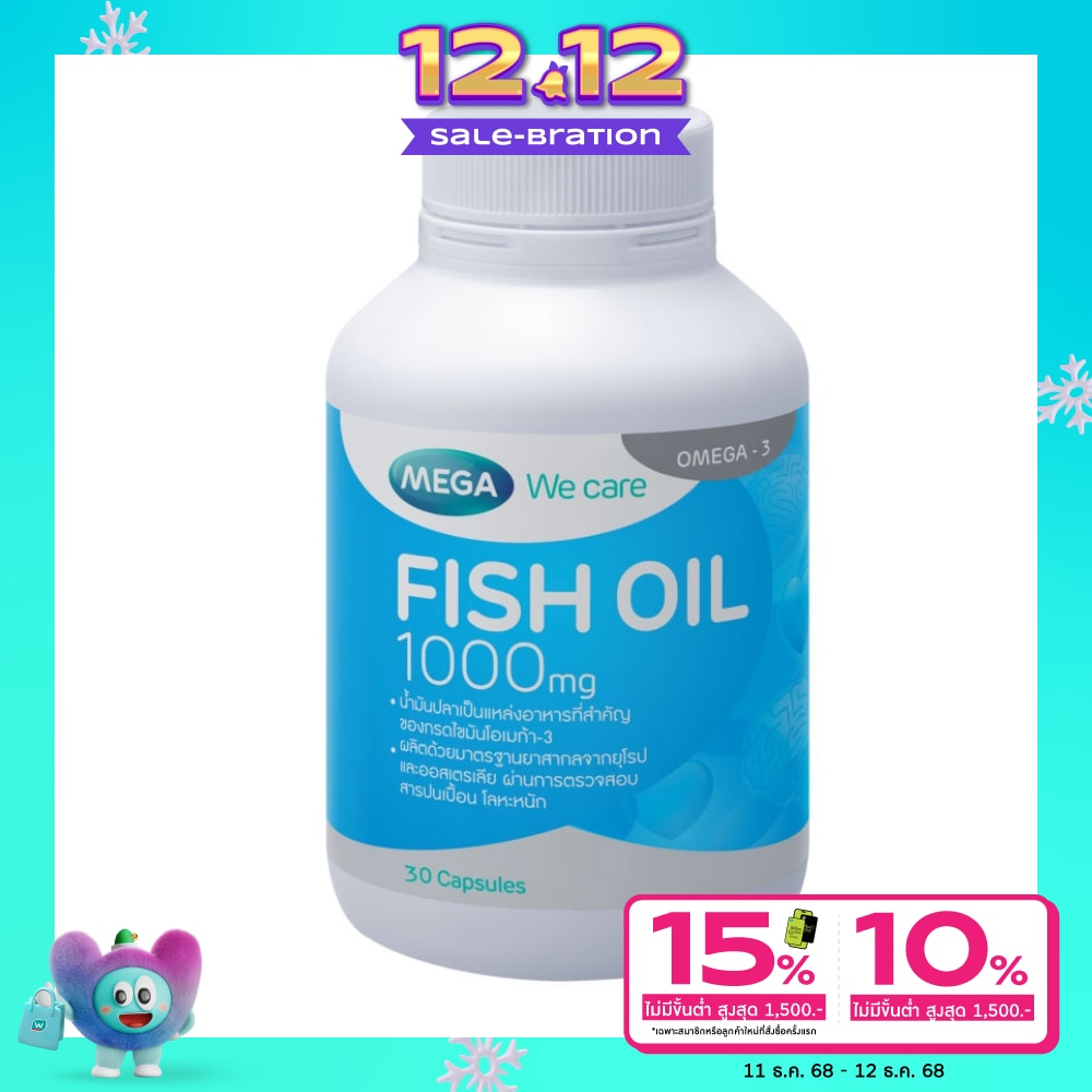 Mega Fish Oil 1000mg 30capsule