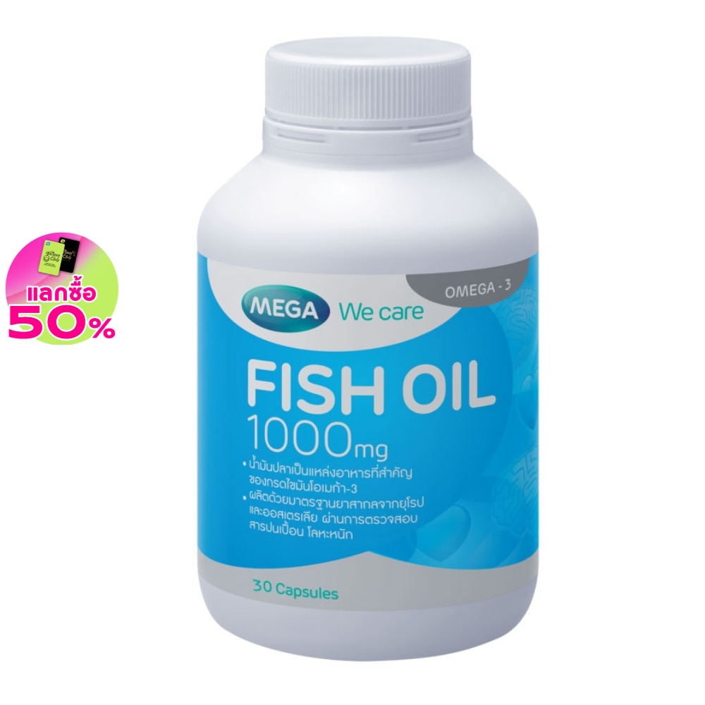 Mega Fish Oil 1000mg 30capsule