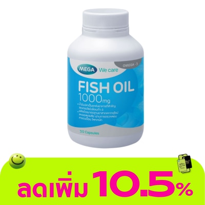 Mega - Mega Fish Oil 1000mg 30capsule