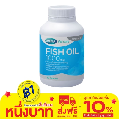 Mega Mega Fish Oil 1000mg 30capsule
