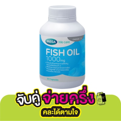 Mega Mega Fish Oil 1000mg 30capsule