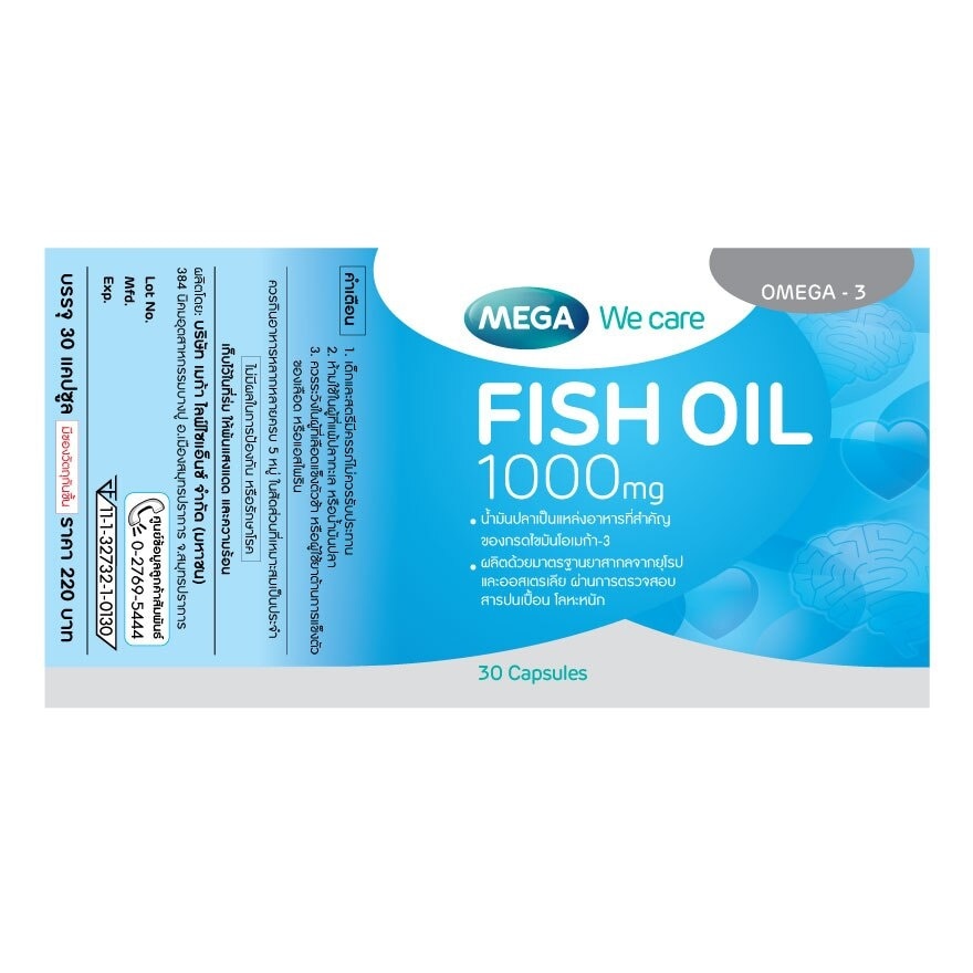 Mega Fish Oil 1000mg 30capsule