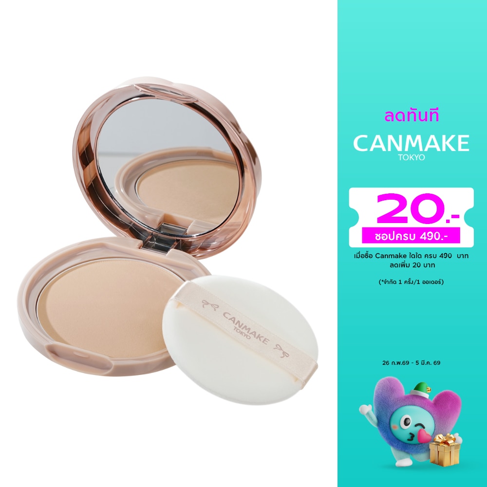 Canmake Canmake Marshmallow Finish Powder10g MO