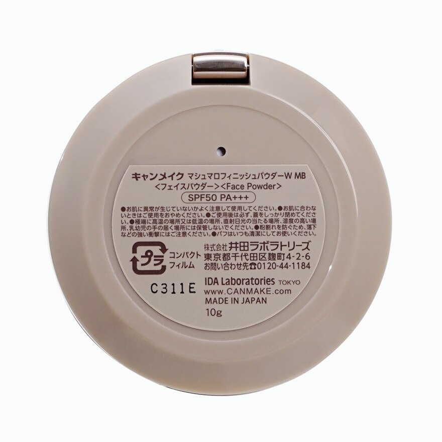 เมนโทลาทัม แอคเน่ ครีมมี่ วอช 100 กรัม