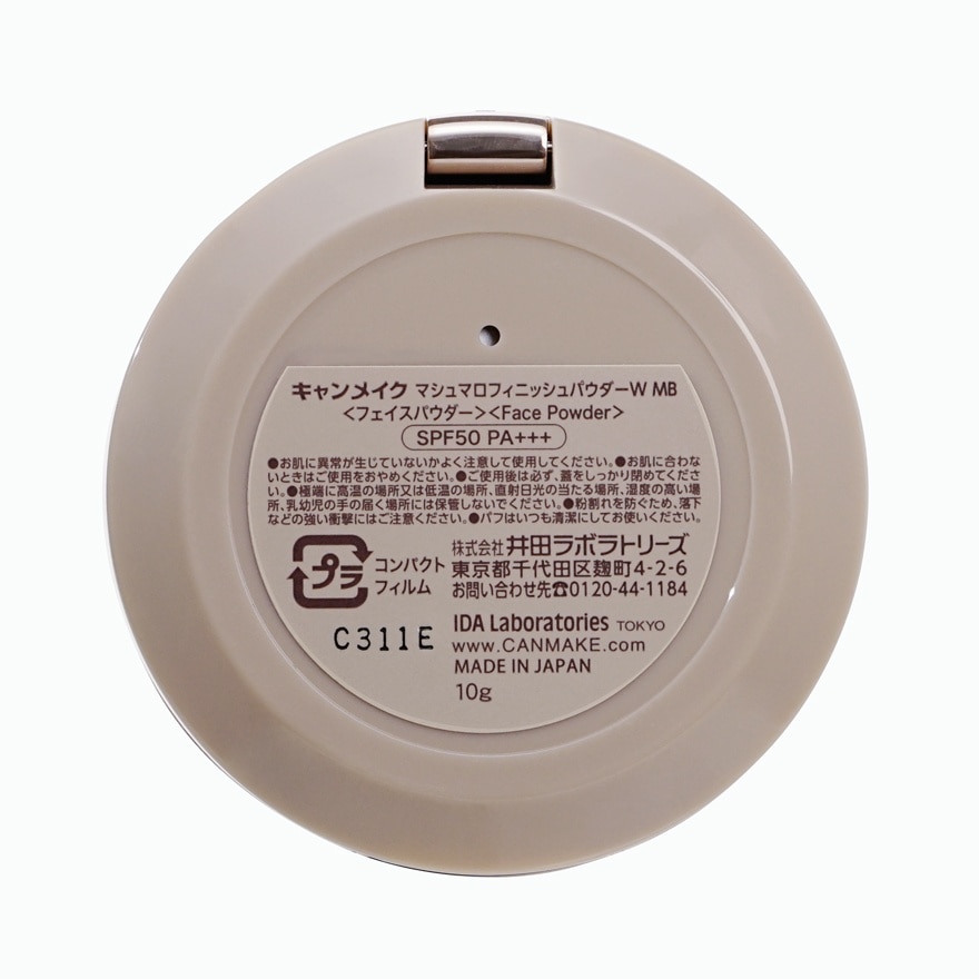 เมนโทลาทัม แอคเน่ ครีมมี่ วอช 100 กรัม