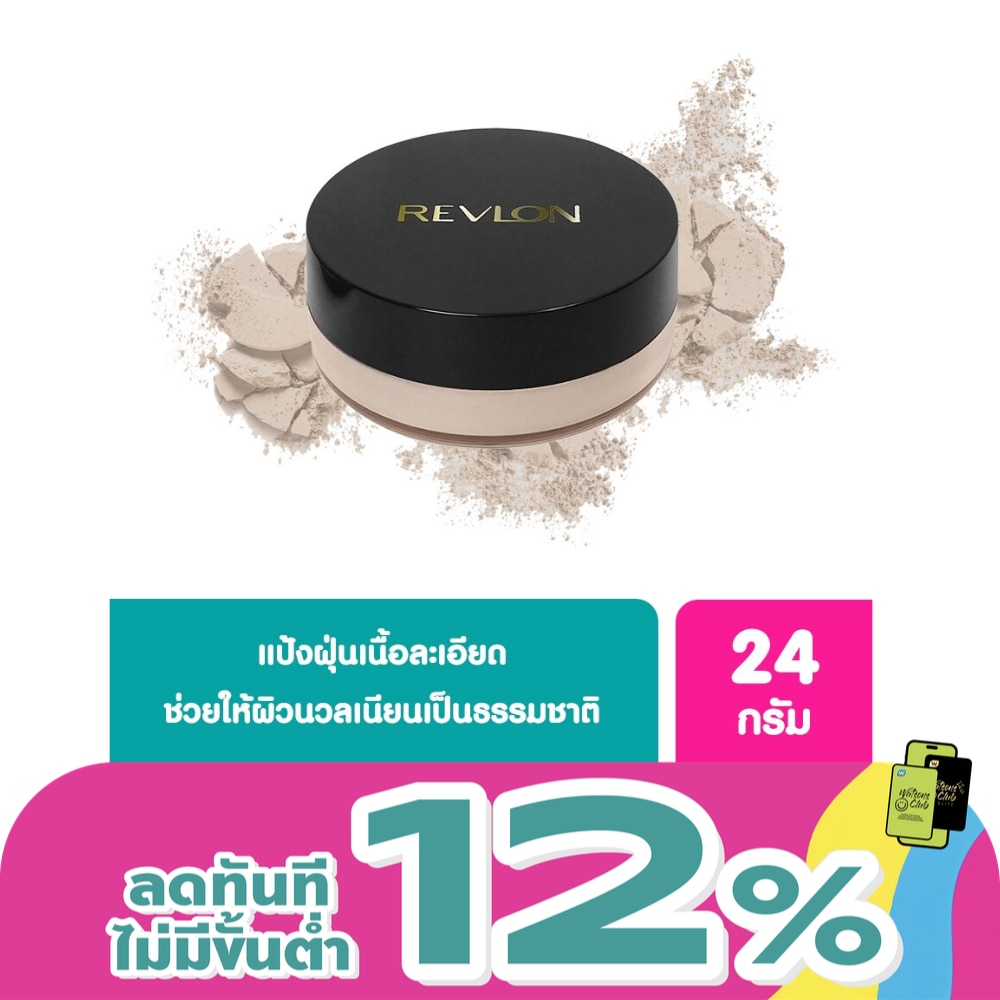 WTCTH-261694-front-9yjj1gV7-zoom