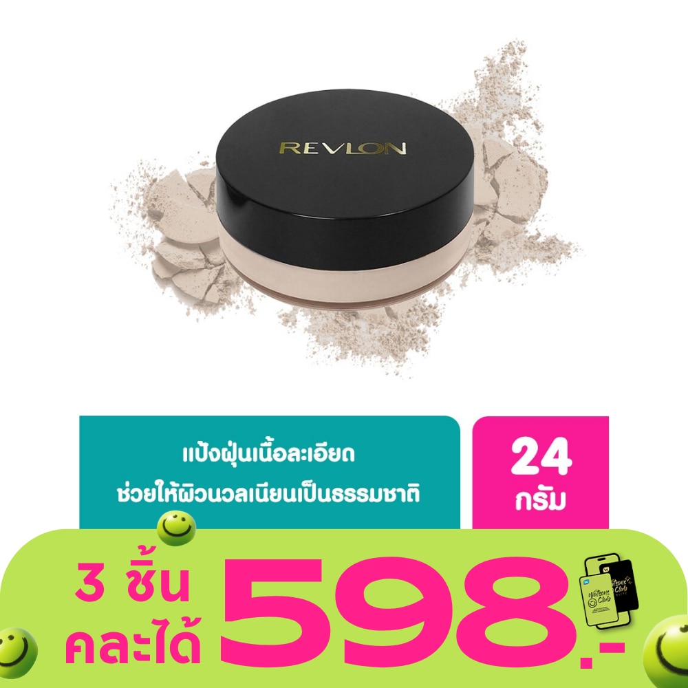 WTCTH-261694-front-DEtXj7ZK-zoom