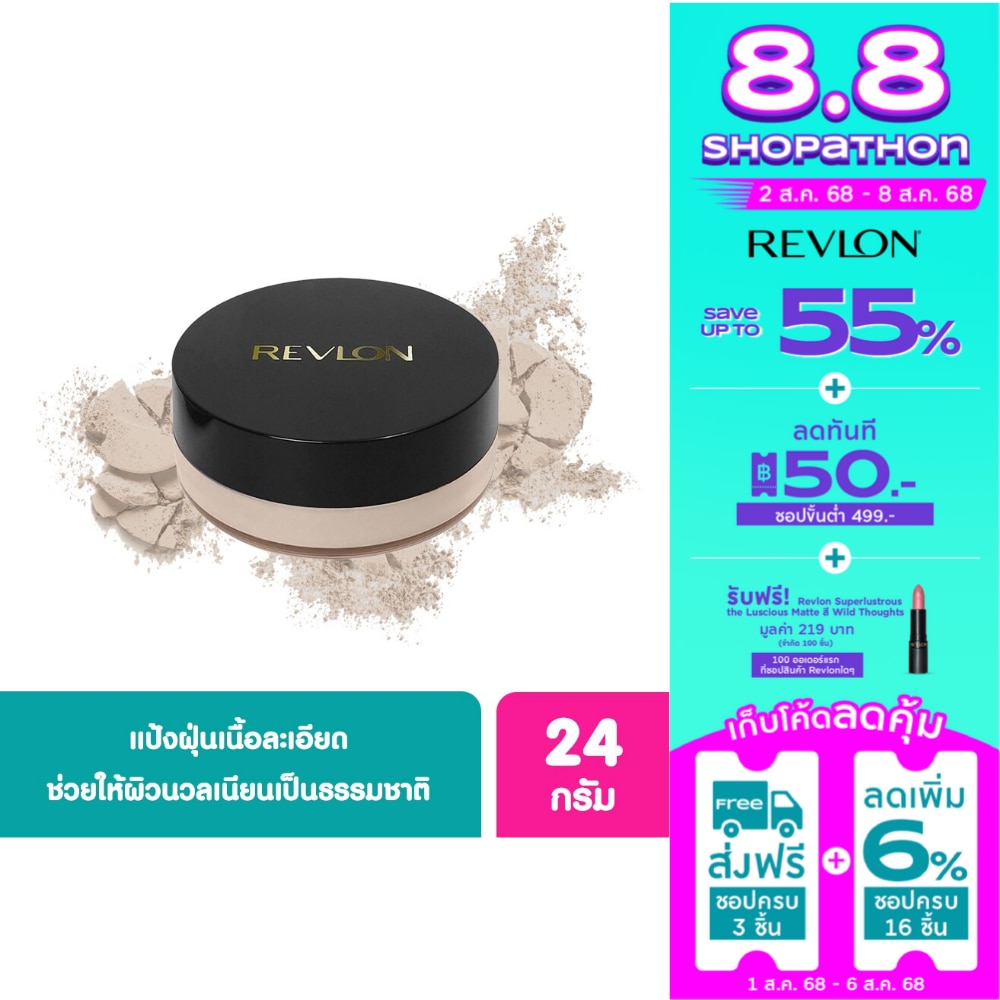 Revlon Revlon Touch&Glow Loose Powder 24g 70