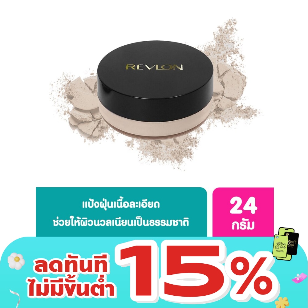 WTCTH-261694-front-QWN5KxPx-zoom