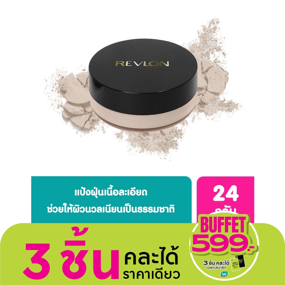 แป้งฝุ่น Revlon เรฟลอน ทัช โกลด์ ลูส พาวเดอร์ 24 ก. 70