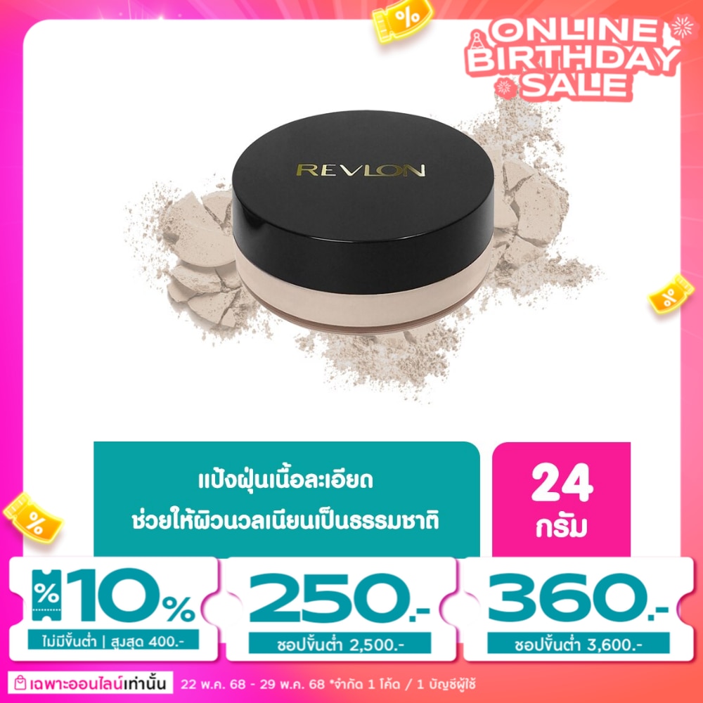 Revlon Revlon Touch&Glow Loose Powder 24g 70