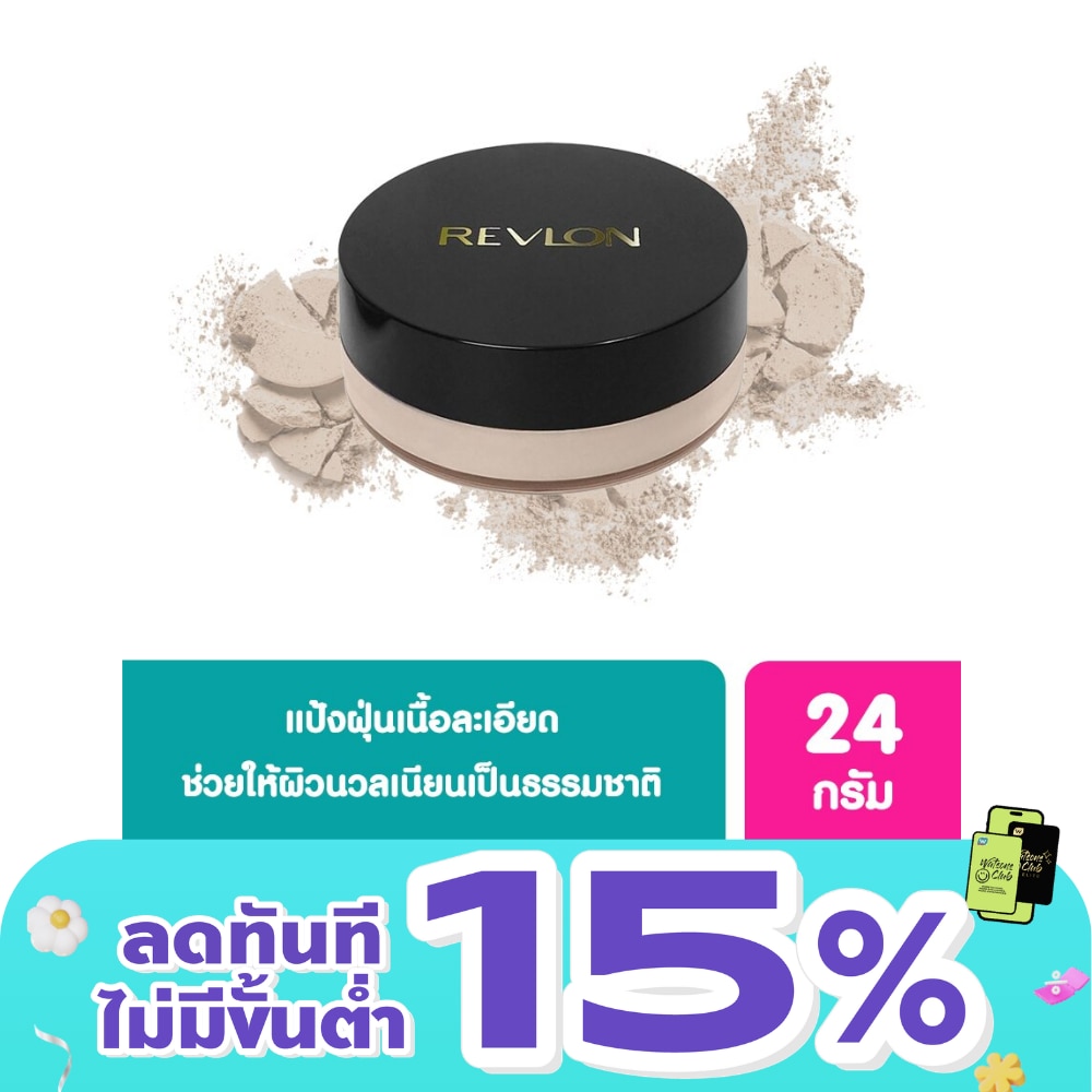 WTCTH-261694-front-jNbreblS-zoom
