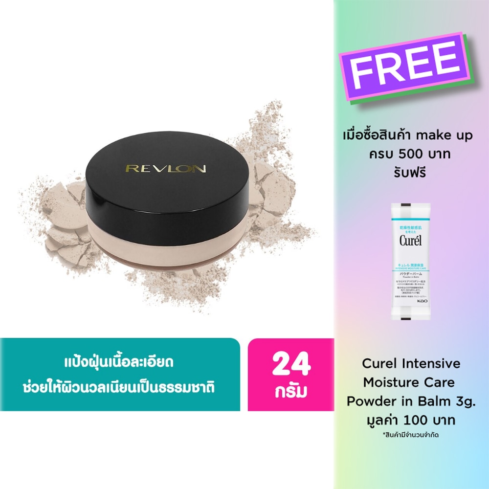 Revlon Revlon Touch&Glow Loose Powder 24g 70