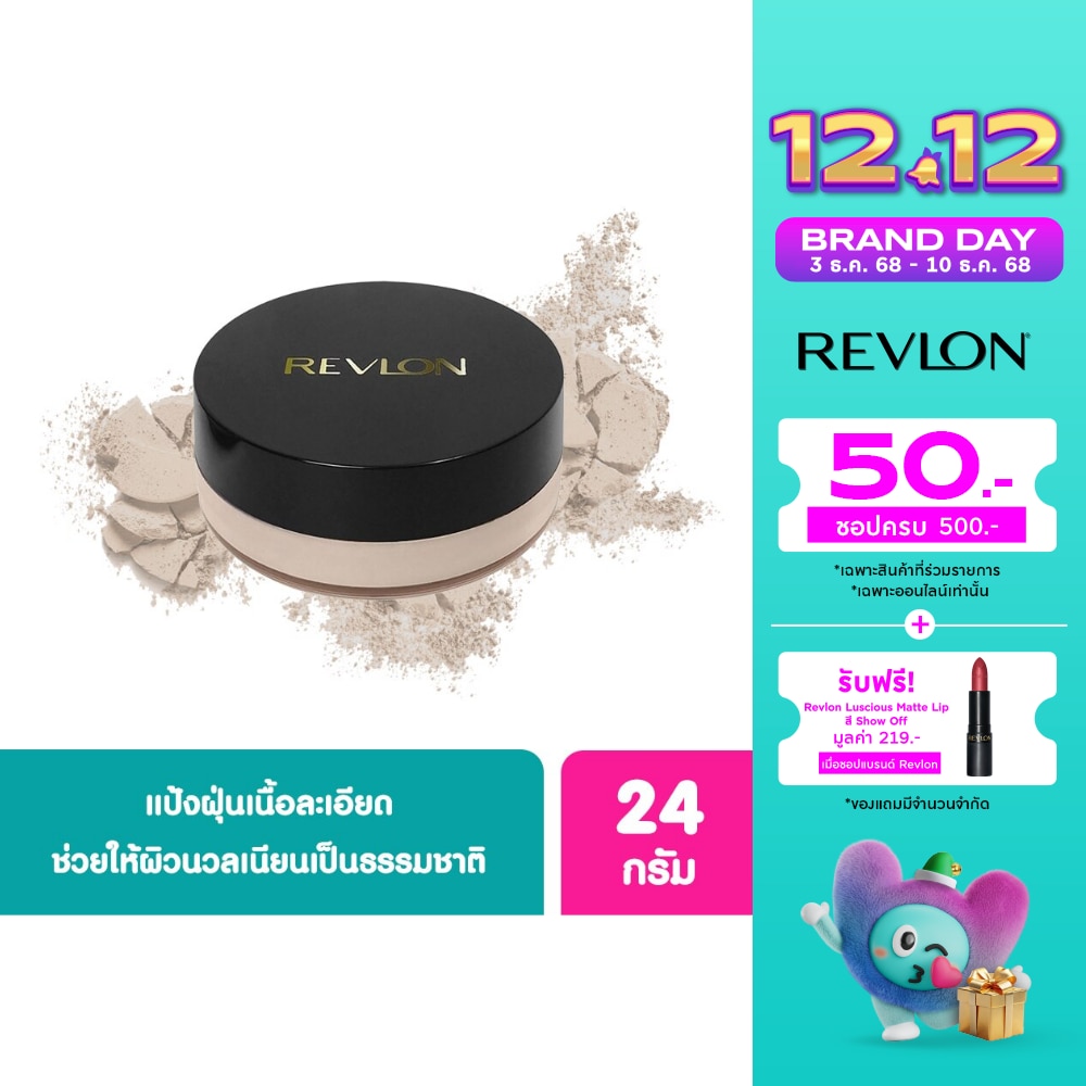 Revlon Touch  Glow Loose Powder 24g. No.70