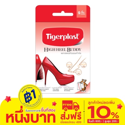 Tigerplast Tigerplast High Heel Buddy 9s