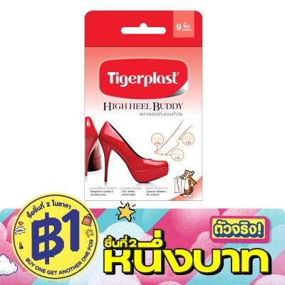 Tigerplast - Tigerplast High Heel Buddy 9s image