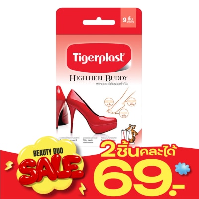 Tigerplast Tigerplast High Heel Buddy 9s image