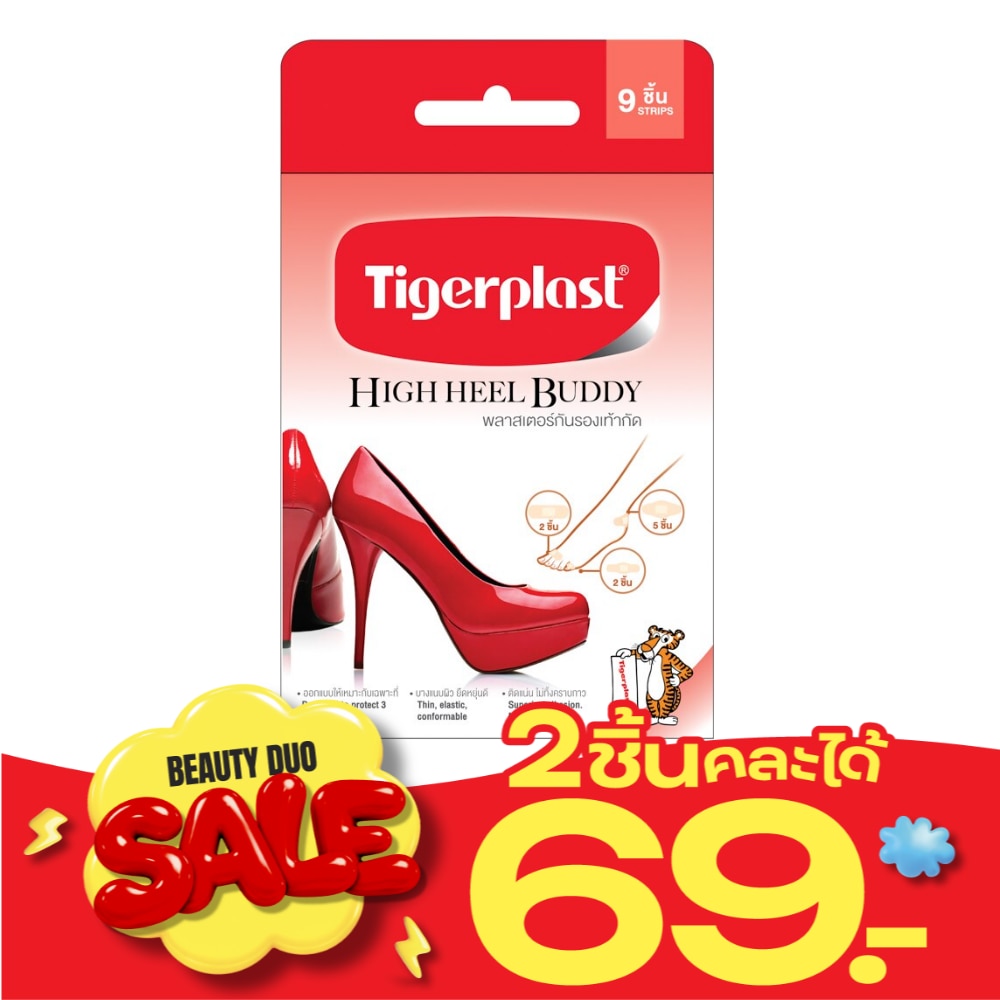 Tigerplast High Heel Buddy 9s image