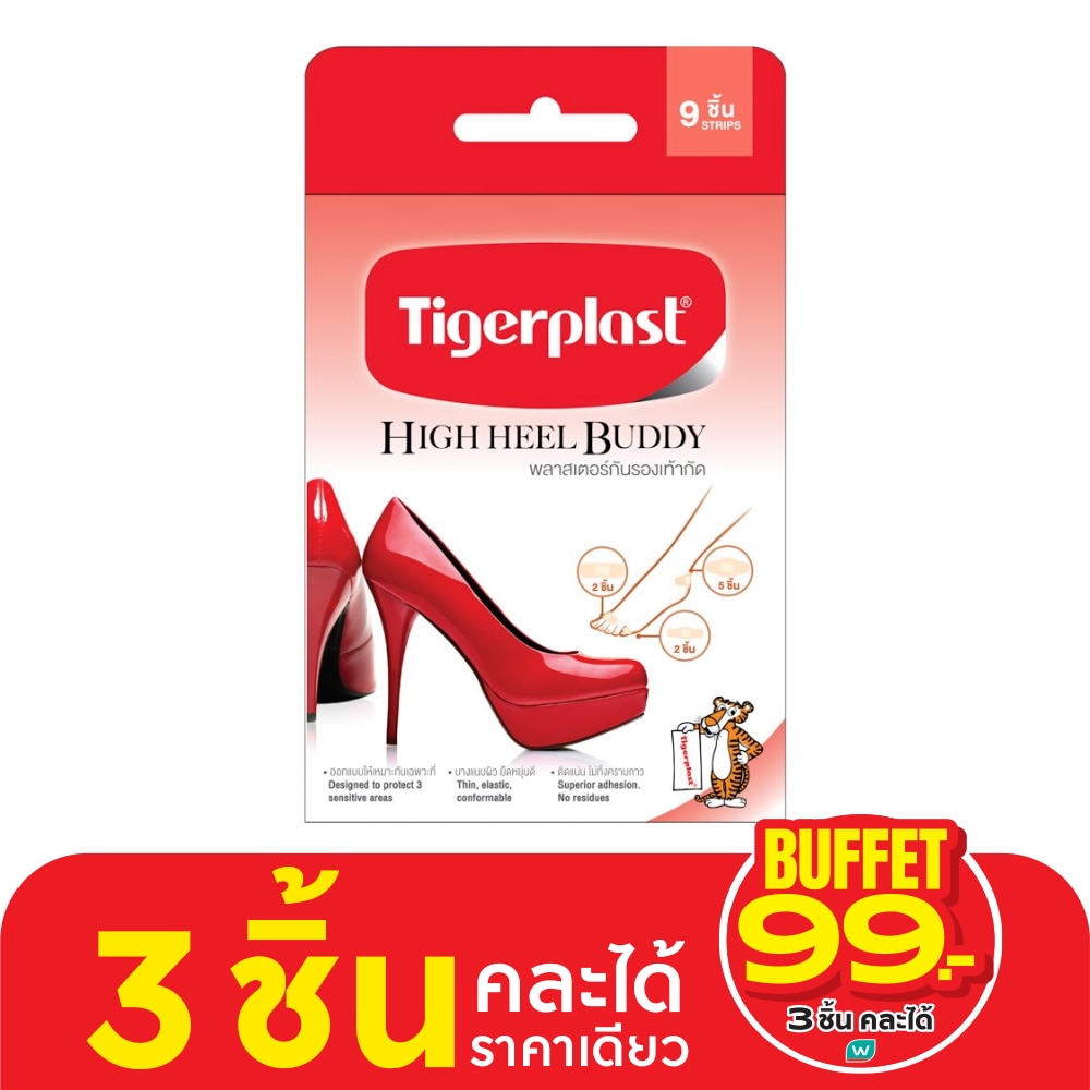 Tigerplast High Heel Buddy 9s